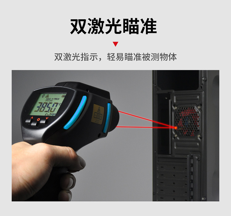 红外热像仪中的红外线是什么？