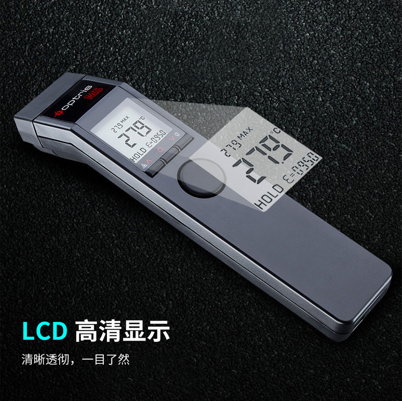 红外测温仪在使用时的注意事项有哪些？