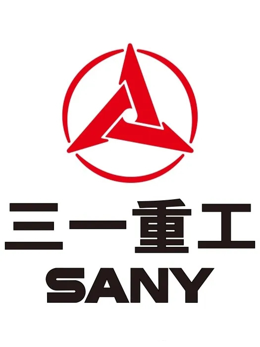 三一重工
