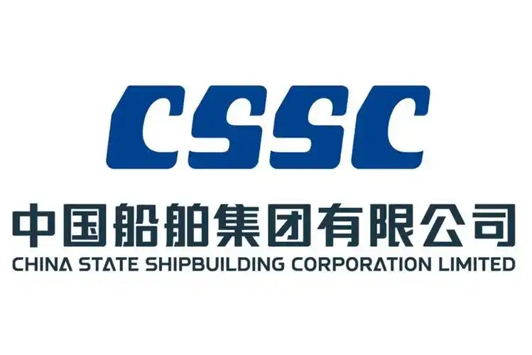 中国船舶集团