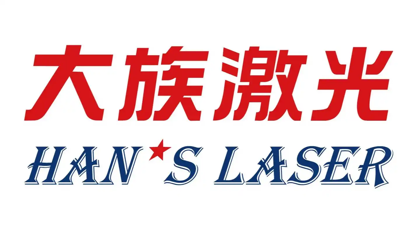 大族激光
