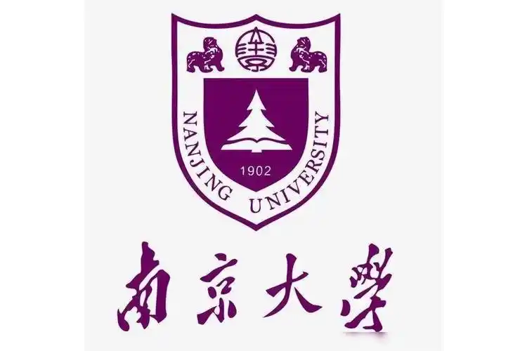 南京大学
