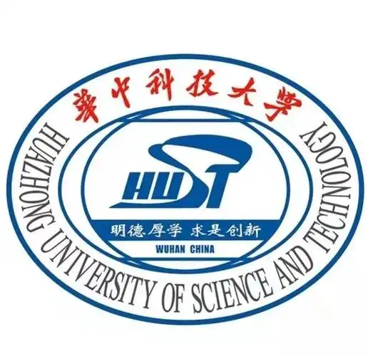 华中科大